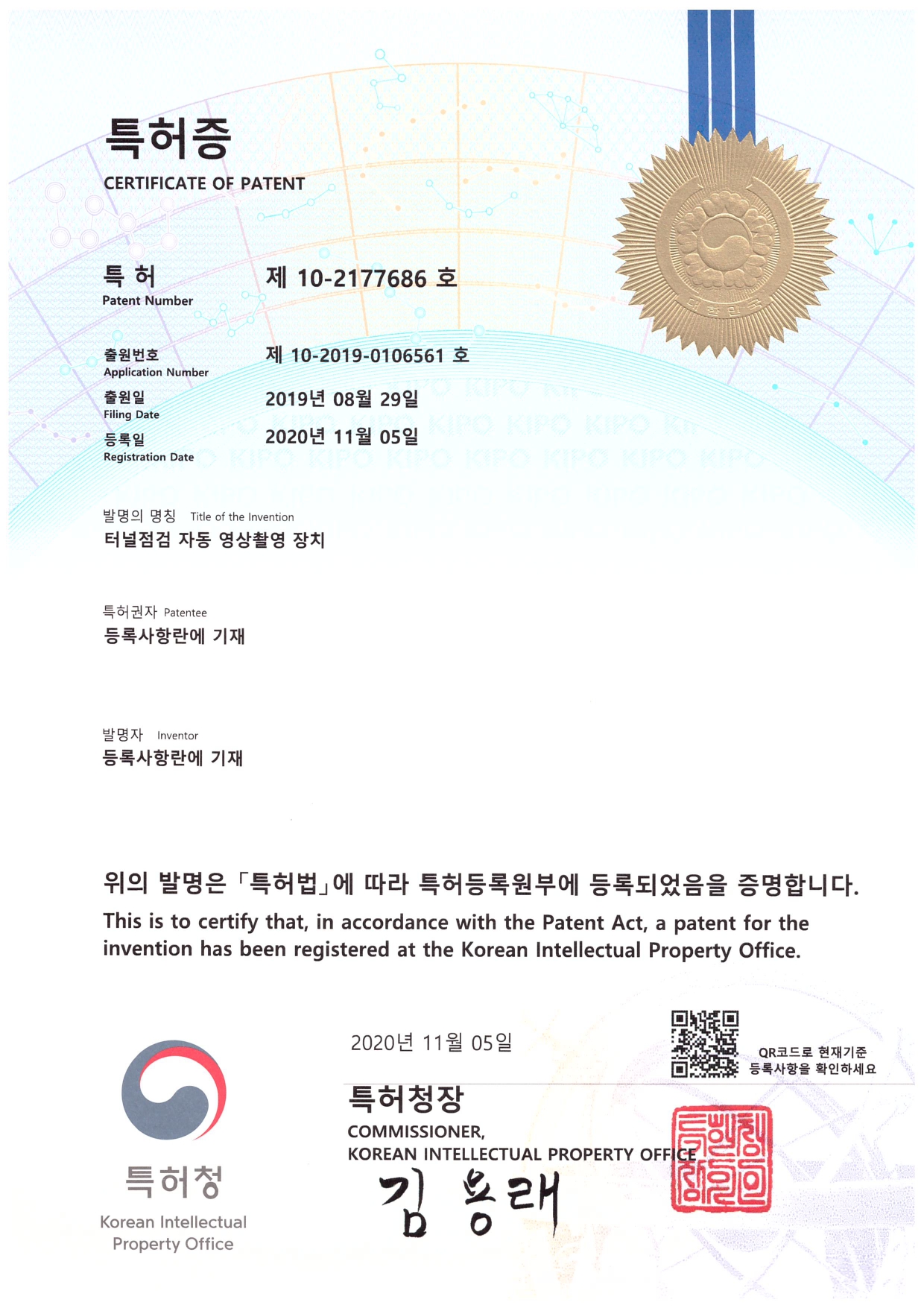 인증서