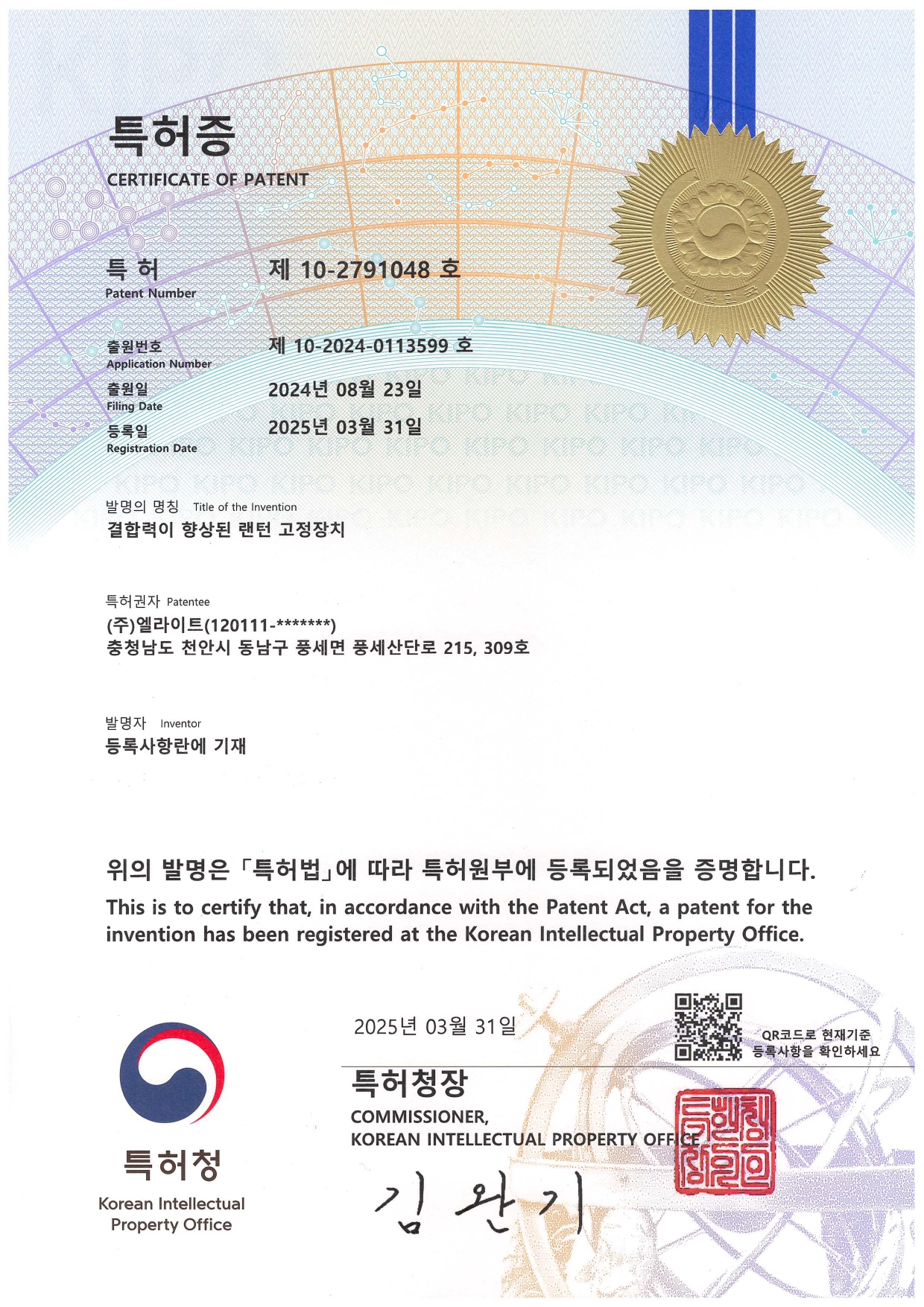 인증서