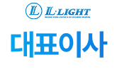 대표이사